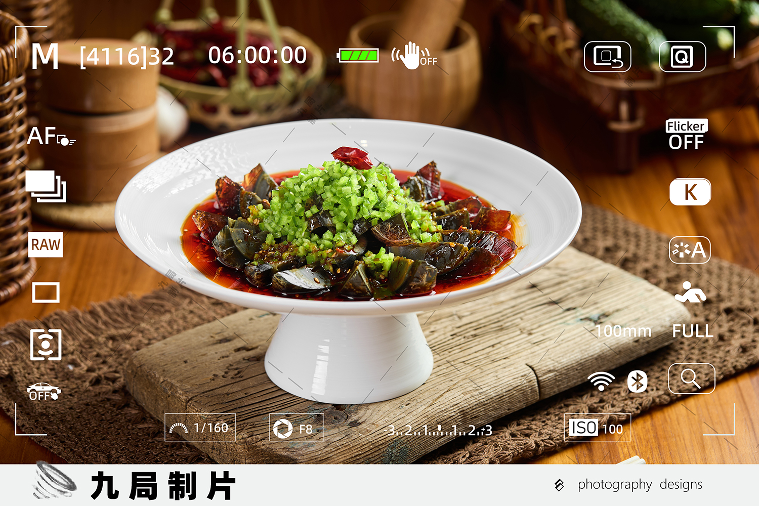 【商业摄影】陕西传统小吃