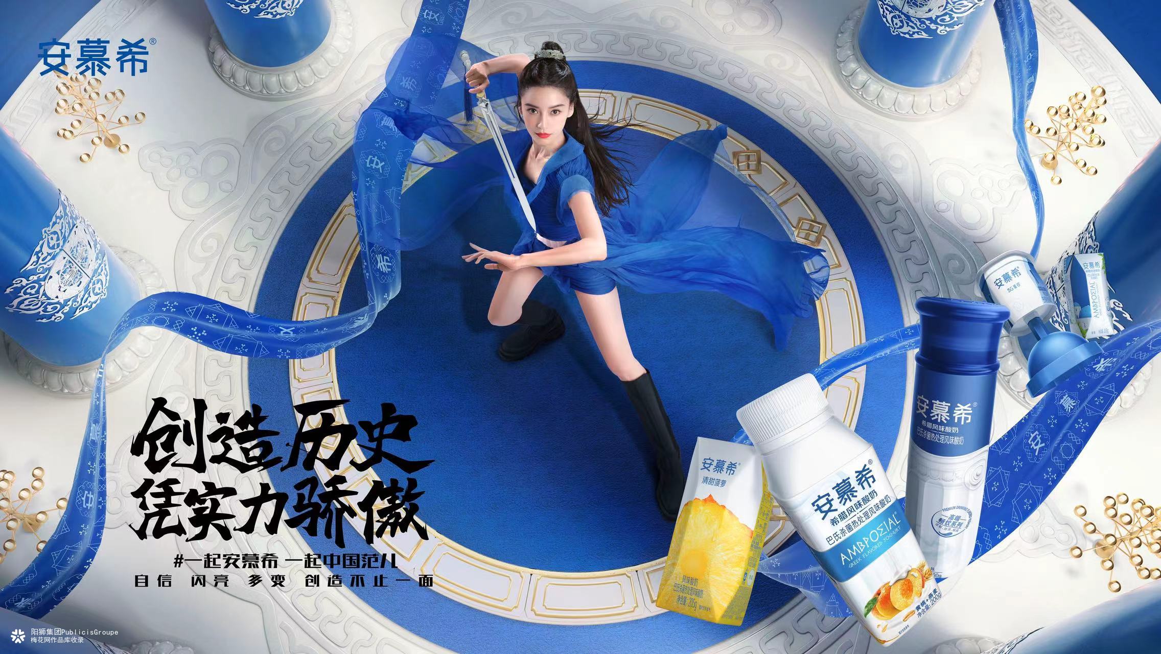 嘿！创造历史是什么感觉？