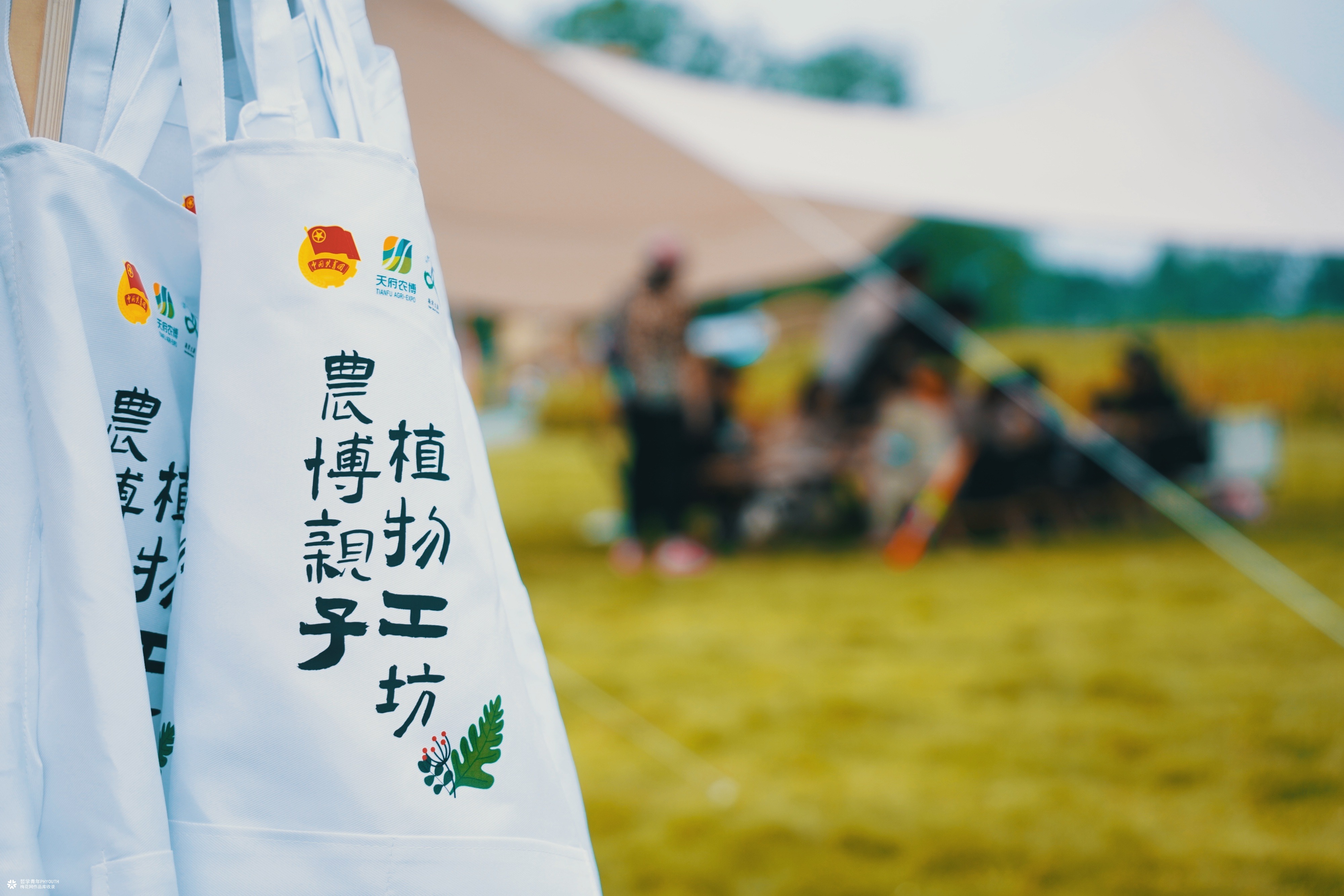 <农博亲子DIY>植物生活主题系列亲子活动