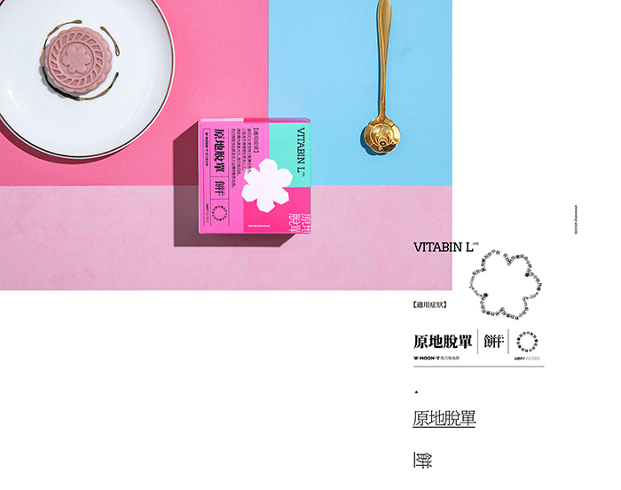 透支生命的年轻人，你需要这款维他饼来维你命