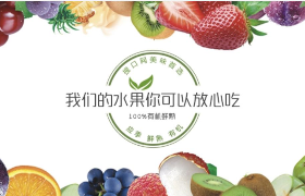 搜口网网站设计