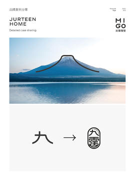 日式侘寂风格logo商标设计