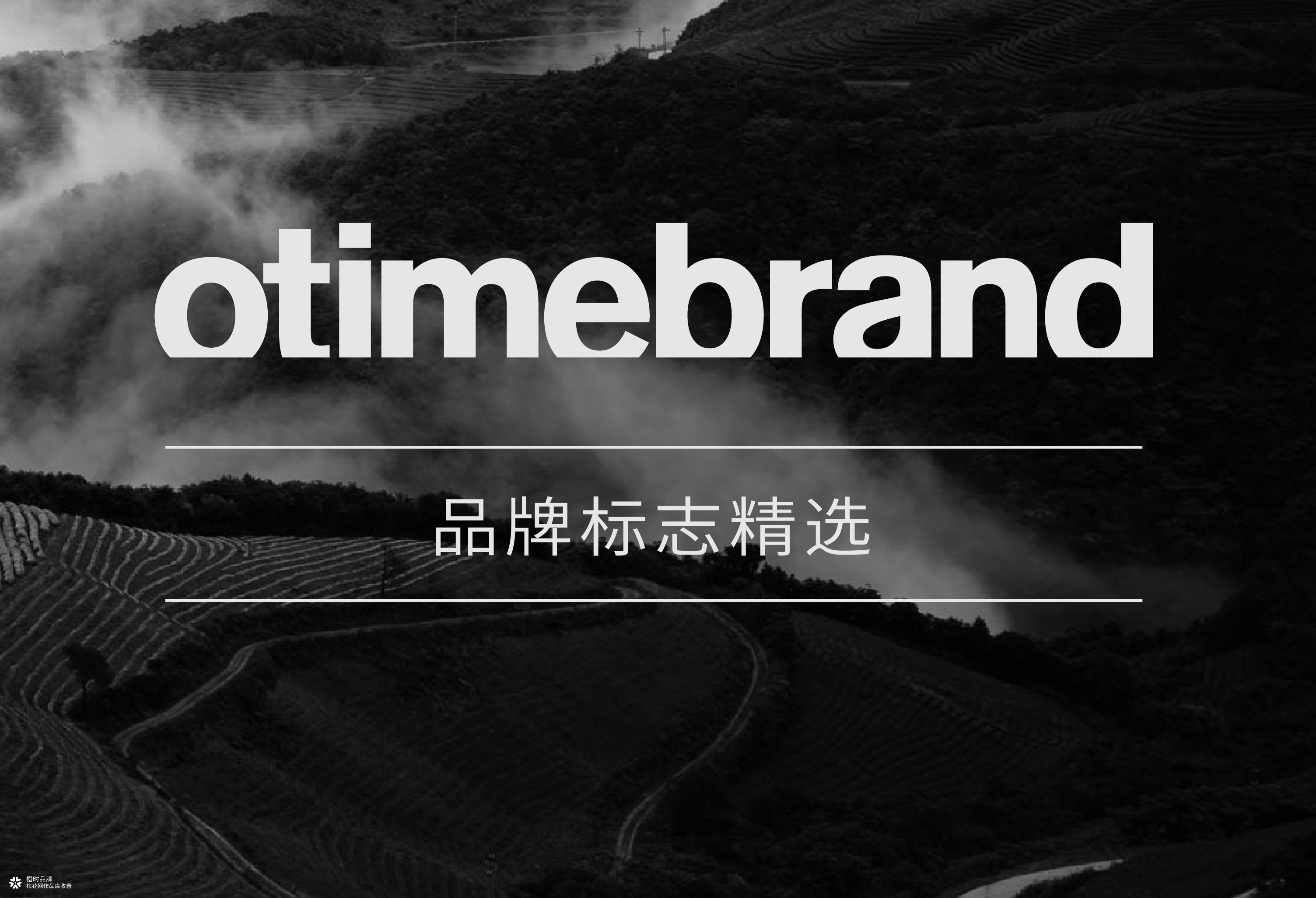 otimebrand橙时品牌标识设计合集（三）