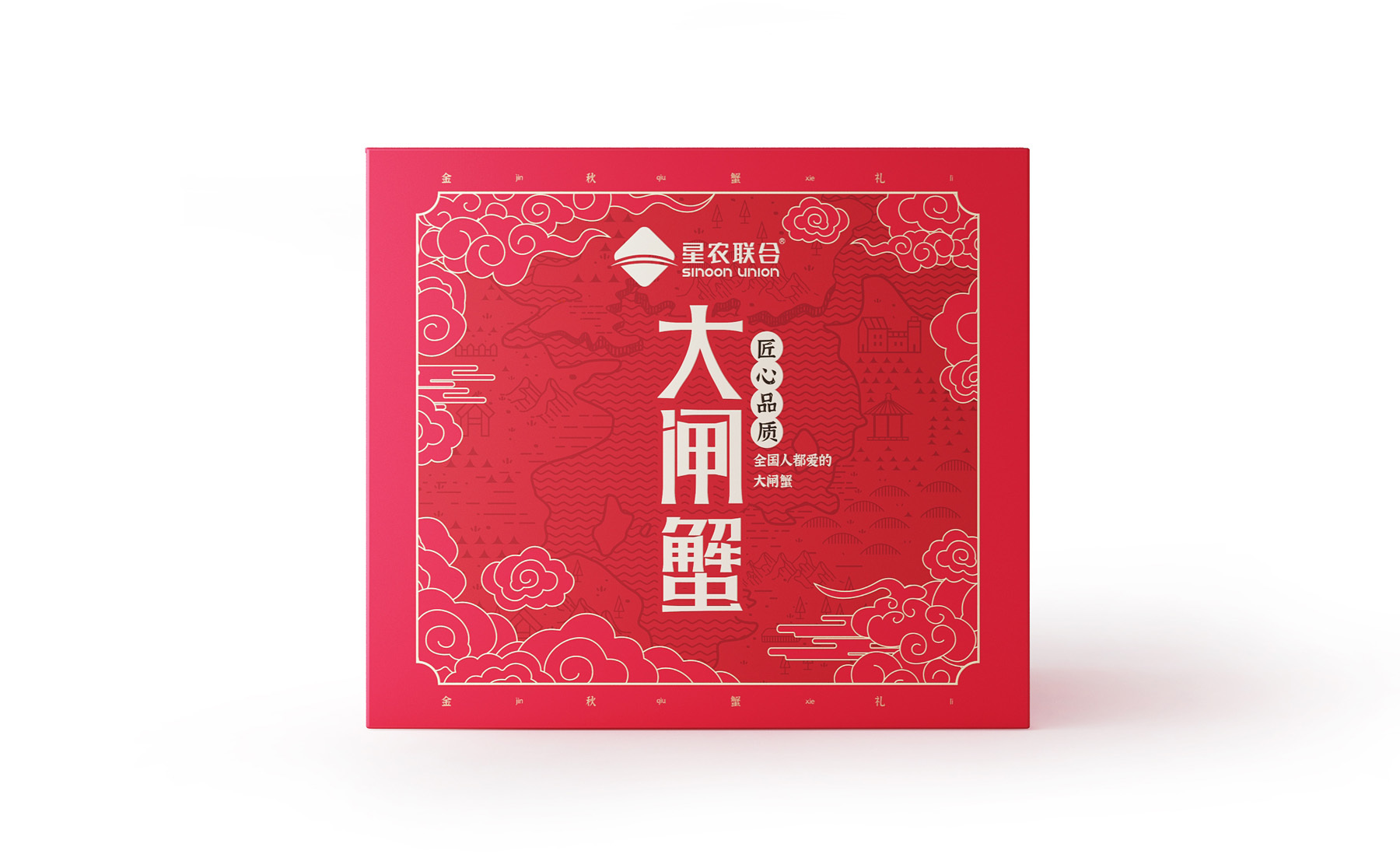 阳澄湖大闸蟹包装 大闸蟹礼盒包装 星农联合大闸蟹包装设计