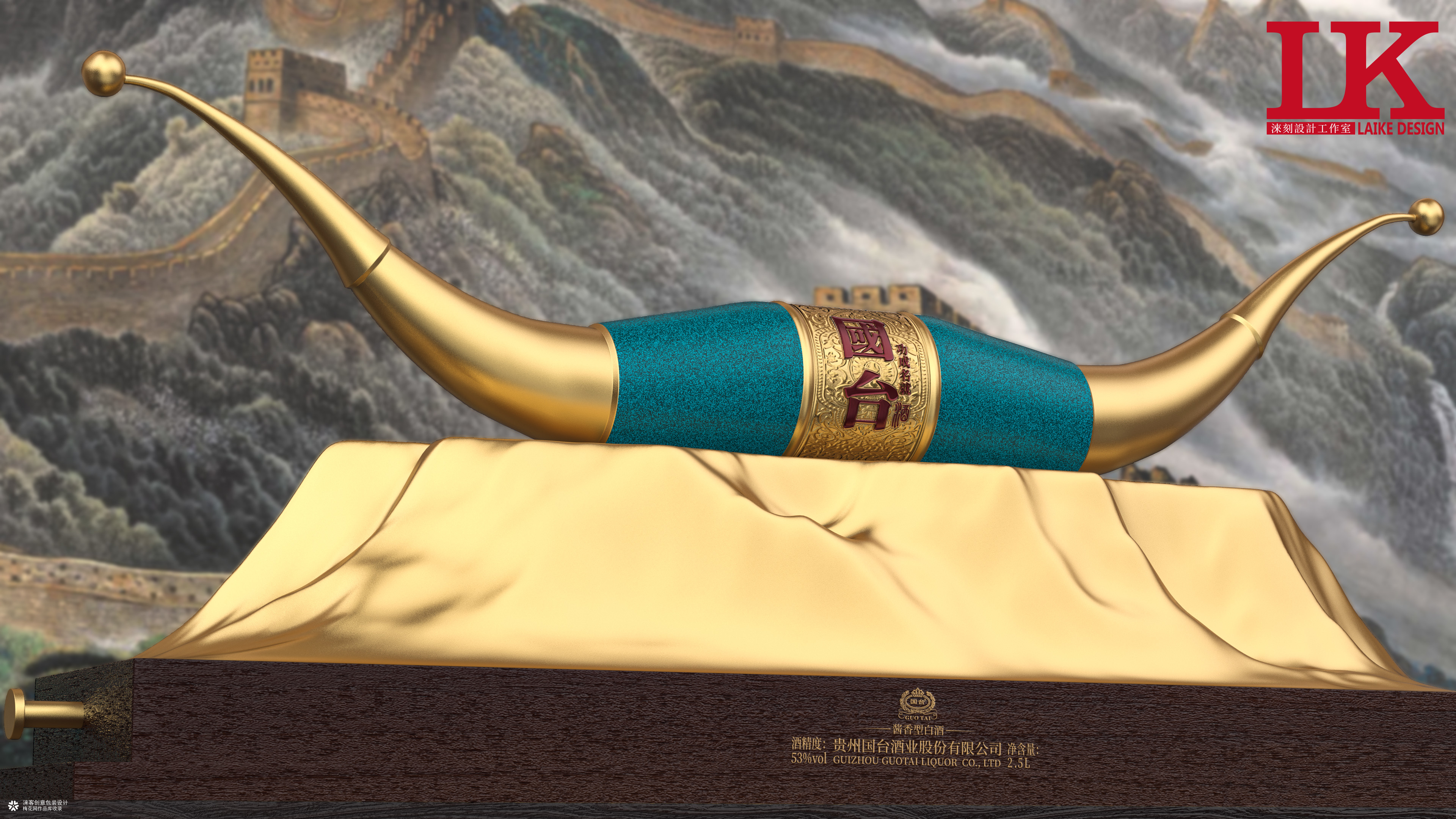 国台功成名就白酒包装设计 收藏级