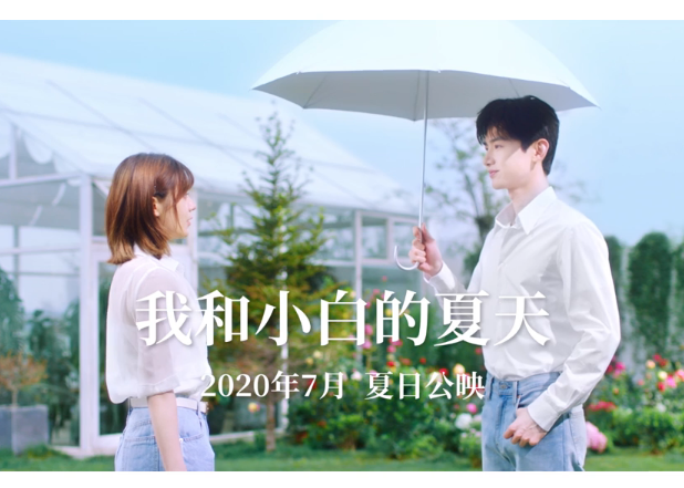 OLAY小白瓶×白敬亭：穿越次元系列小剧场——先导片