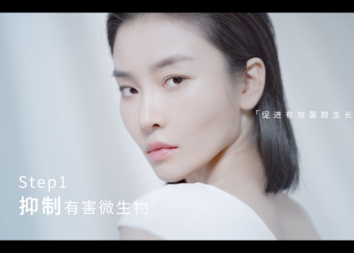 为#敏感肌深度护理品牌 @无敏氏 虎杖泌安系列创作拍摄的产品TVC