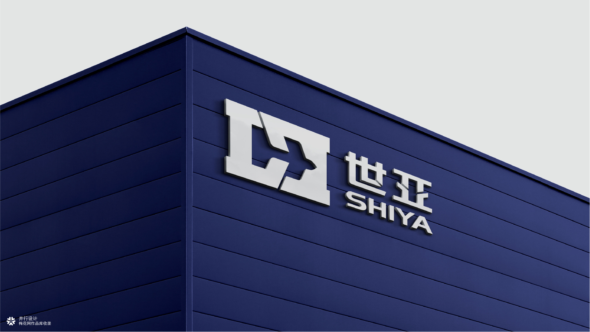 并行致远2025-2026年度作品合集