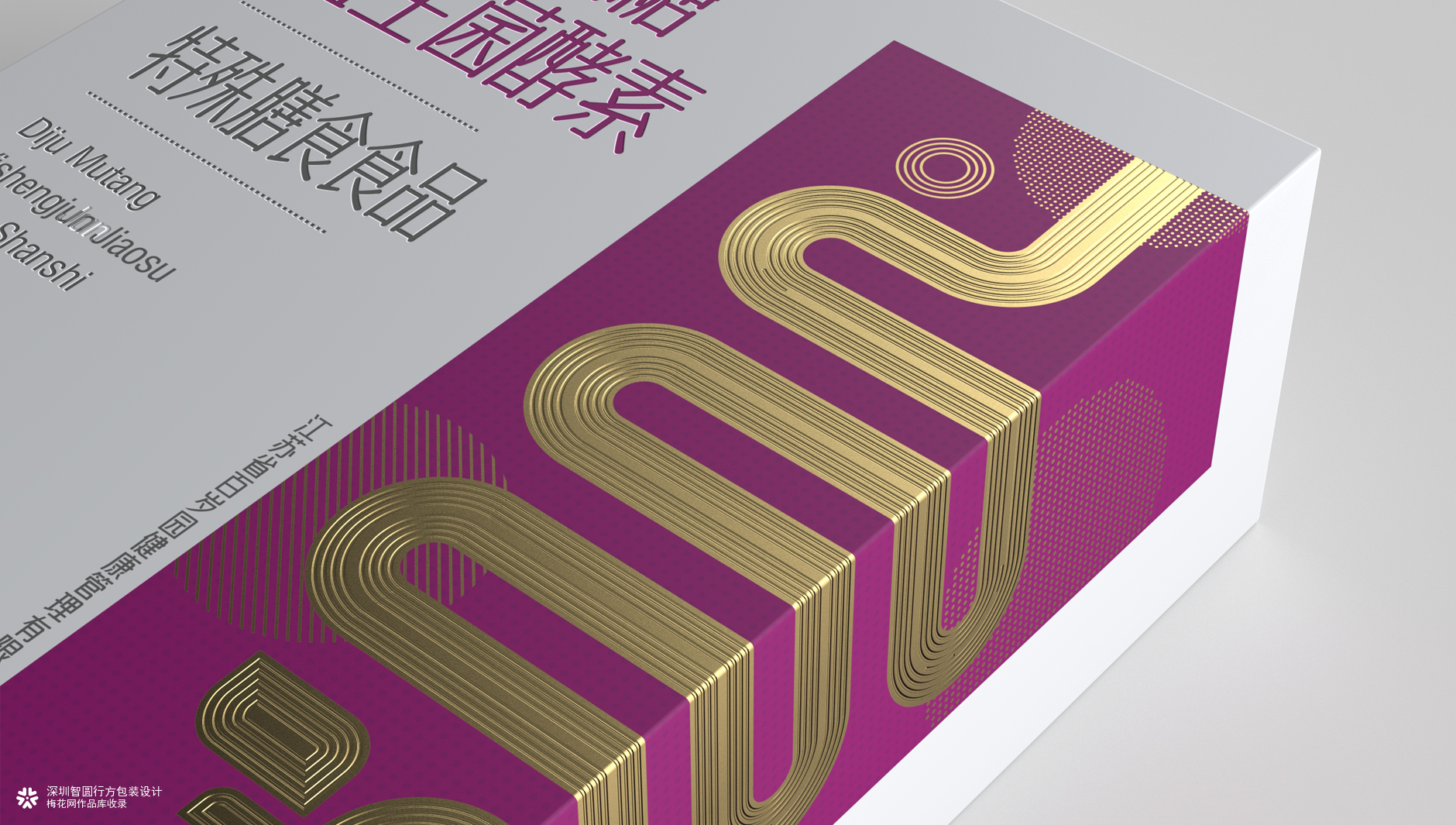 特殊膳食食品包装设计 营养品包装设计 保健品包装设计