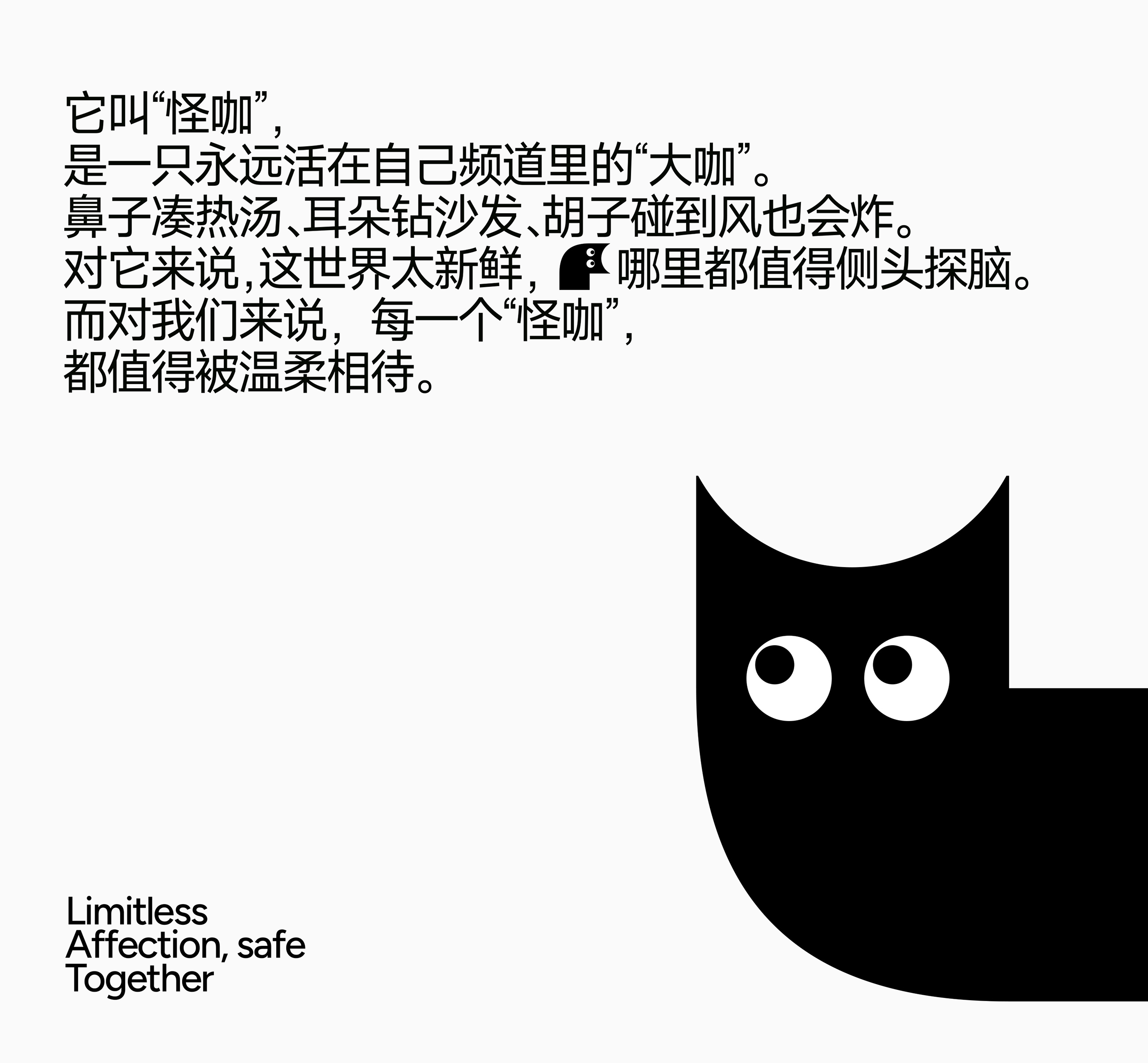 警告! 这只清洁怪咖，正在承包所有铲屎官的快乐