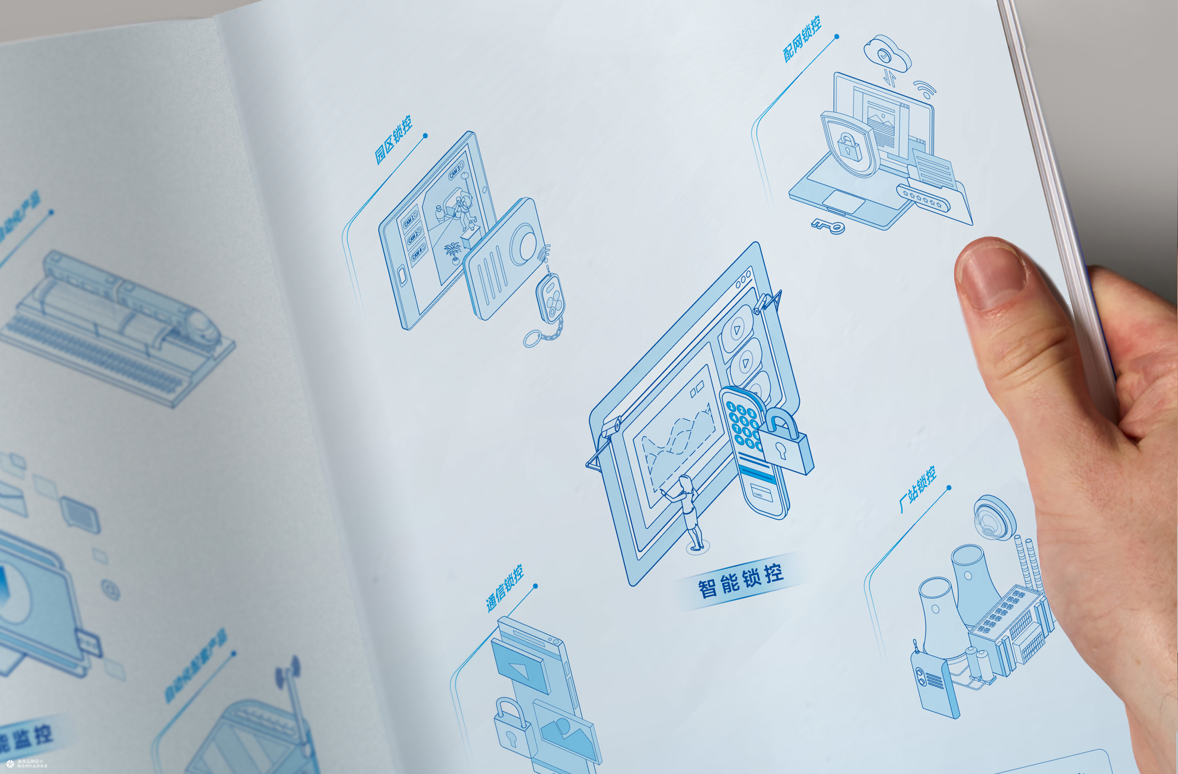 优特电力科技画册设计