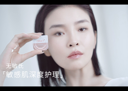 为敏感肌深度护理领导品牌#无敏氏 凝润舒缓冻膜创作拍摄的产品TVC