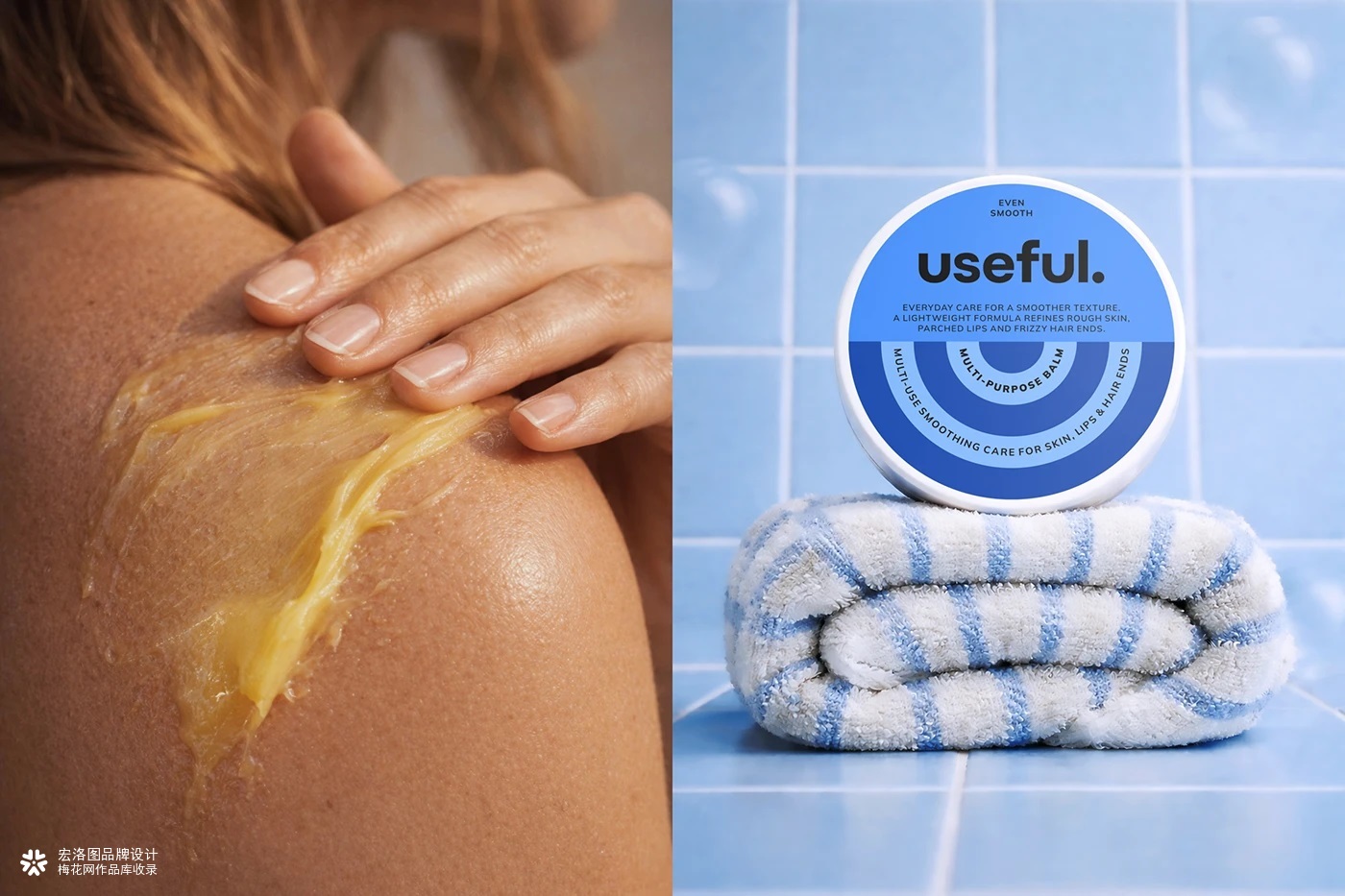 useful多功能护理膏・包装设计理念-宏洛图品牌设计
