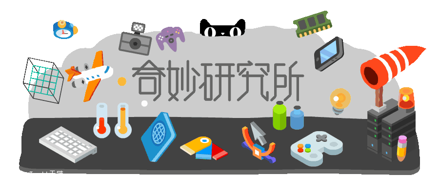 天猫×阿玛尼《奇妙研究所——当唇釉遇上粉底液》