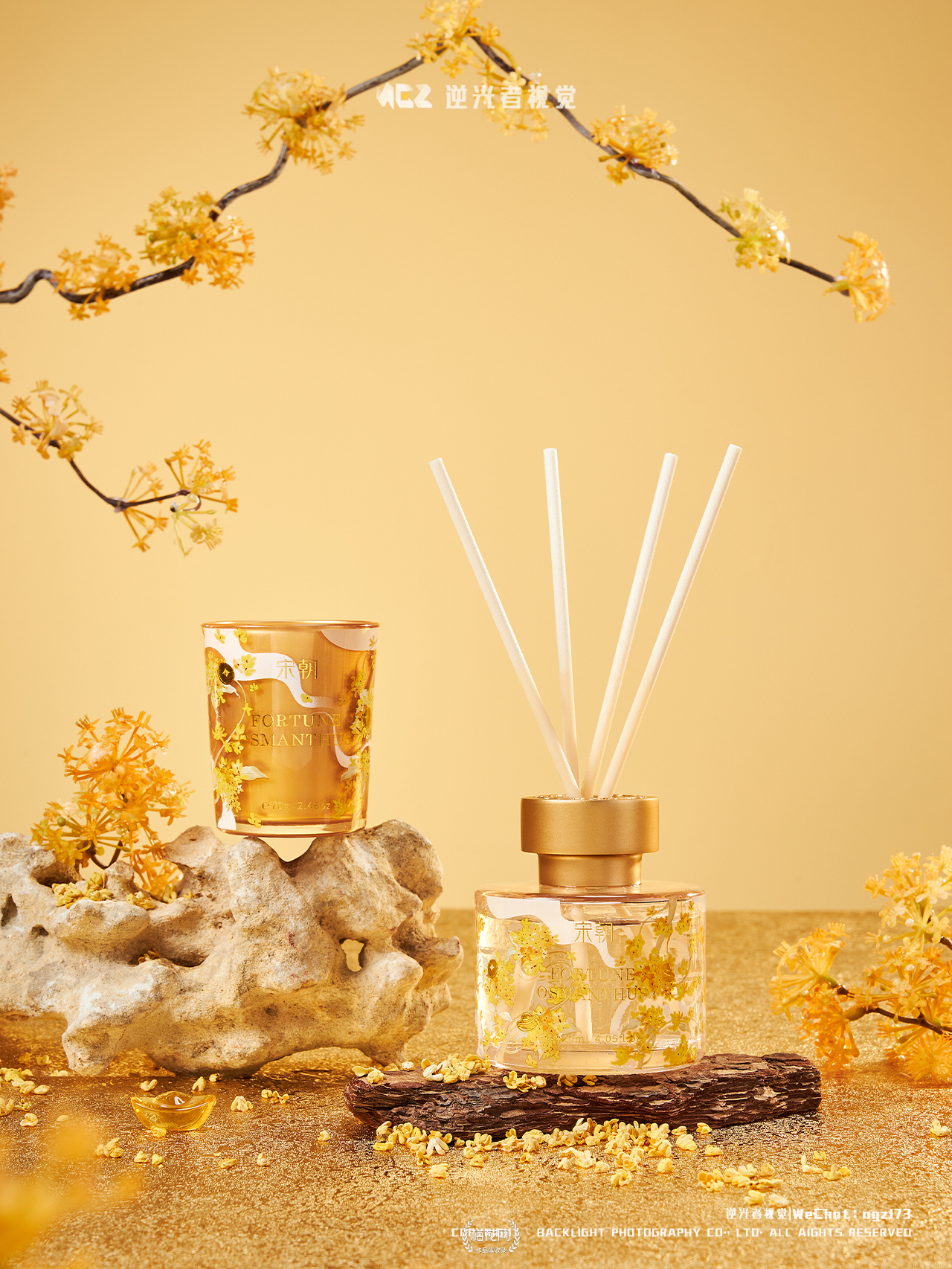 桂花香氛系列/宋式美学/静物摄影/宋朝香氛/逆光者视觉/中式香薰