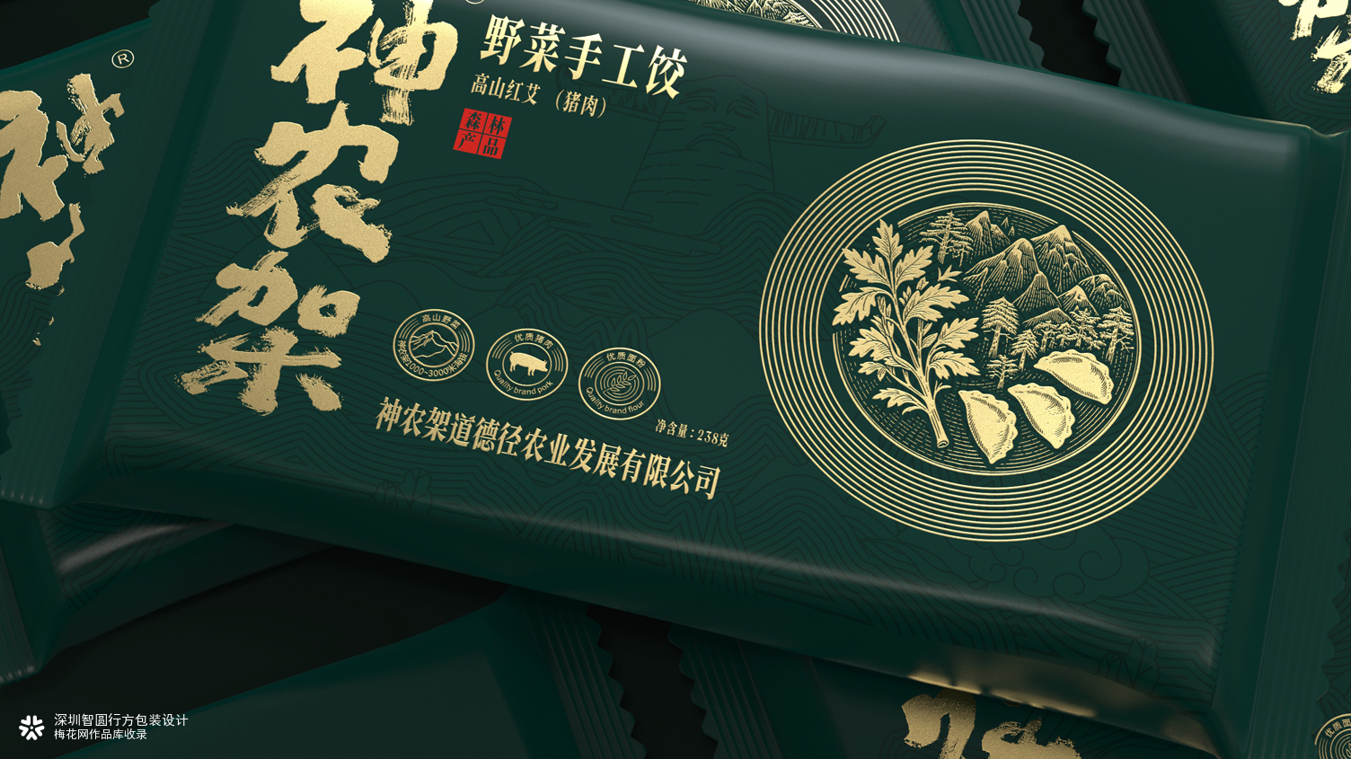 神农架野菜水饺包装 水饺包装设计 速冻食品的包装设计