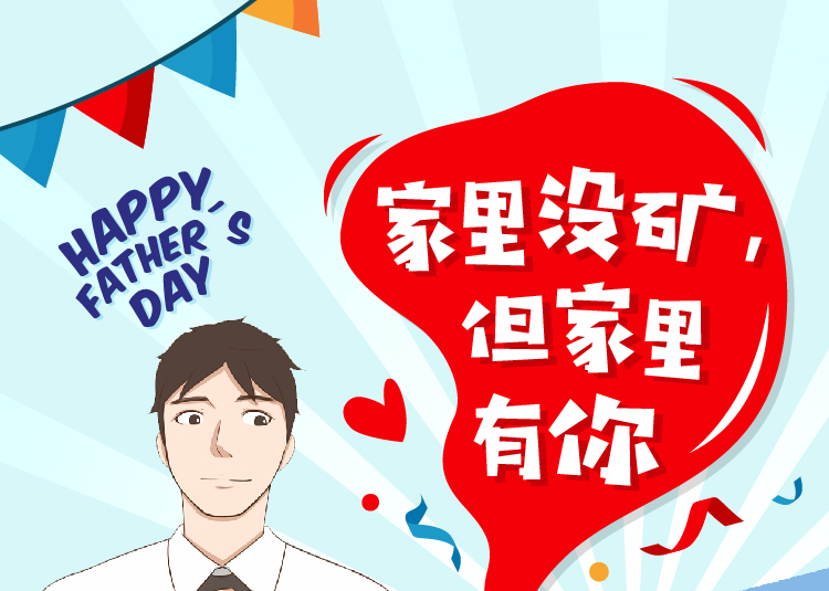 可口可乐夏日营销全案复盘之漫画：喝出有情神反转