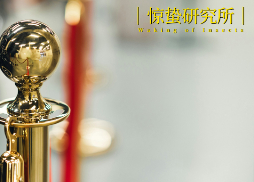 被玩坏的会员制：从尊贵到真贵