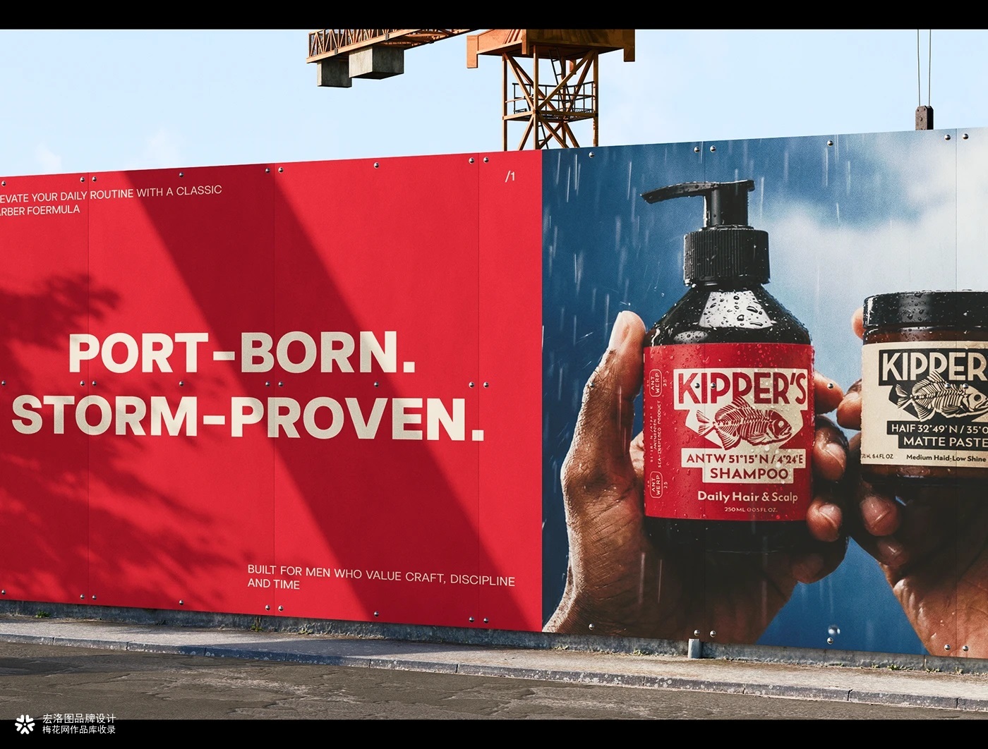 专业男士护理KIPPER’S品牌的包装设计-宏洛图品牌设计