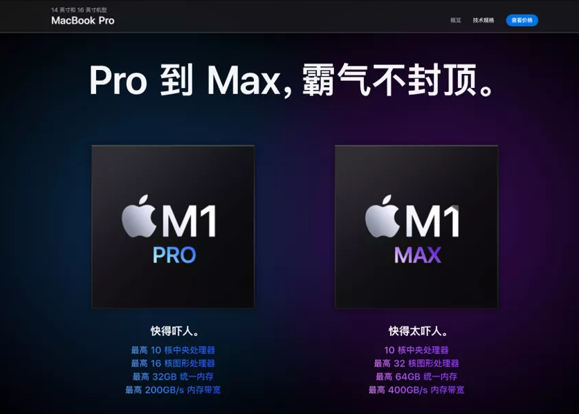品牌的没落，都是从广告的堕落开始——说你呢，苹果。