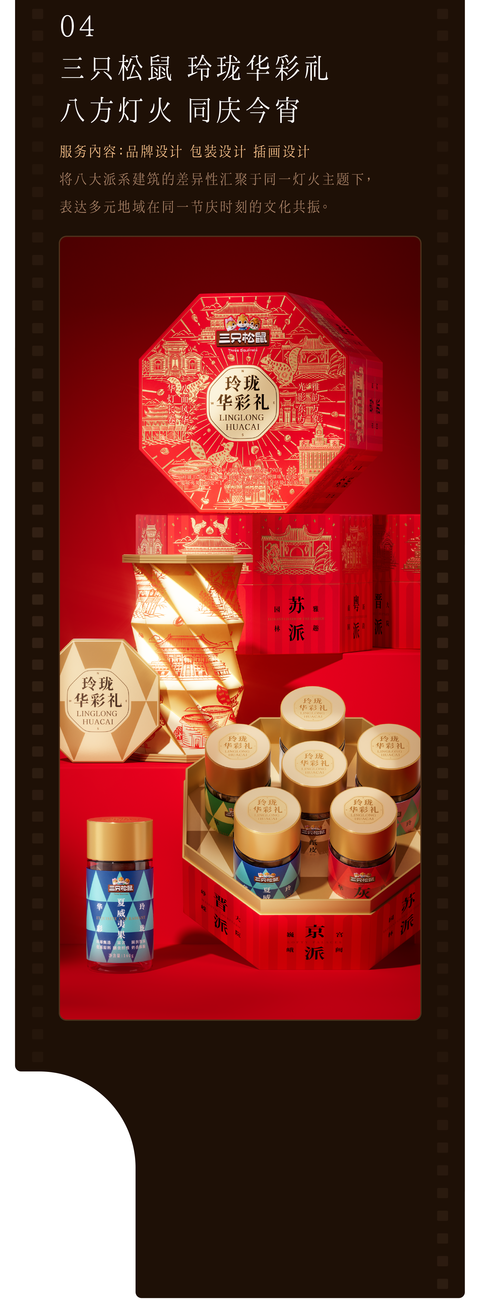 遇义设计丨2025年度影像纪念丨一生要出片的中国设计师