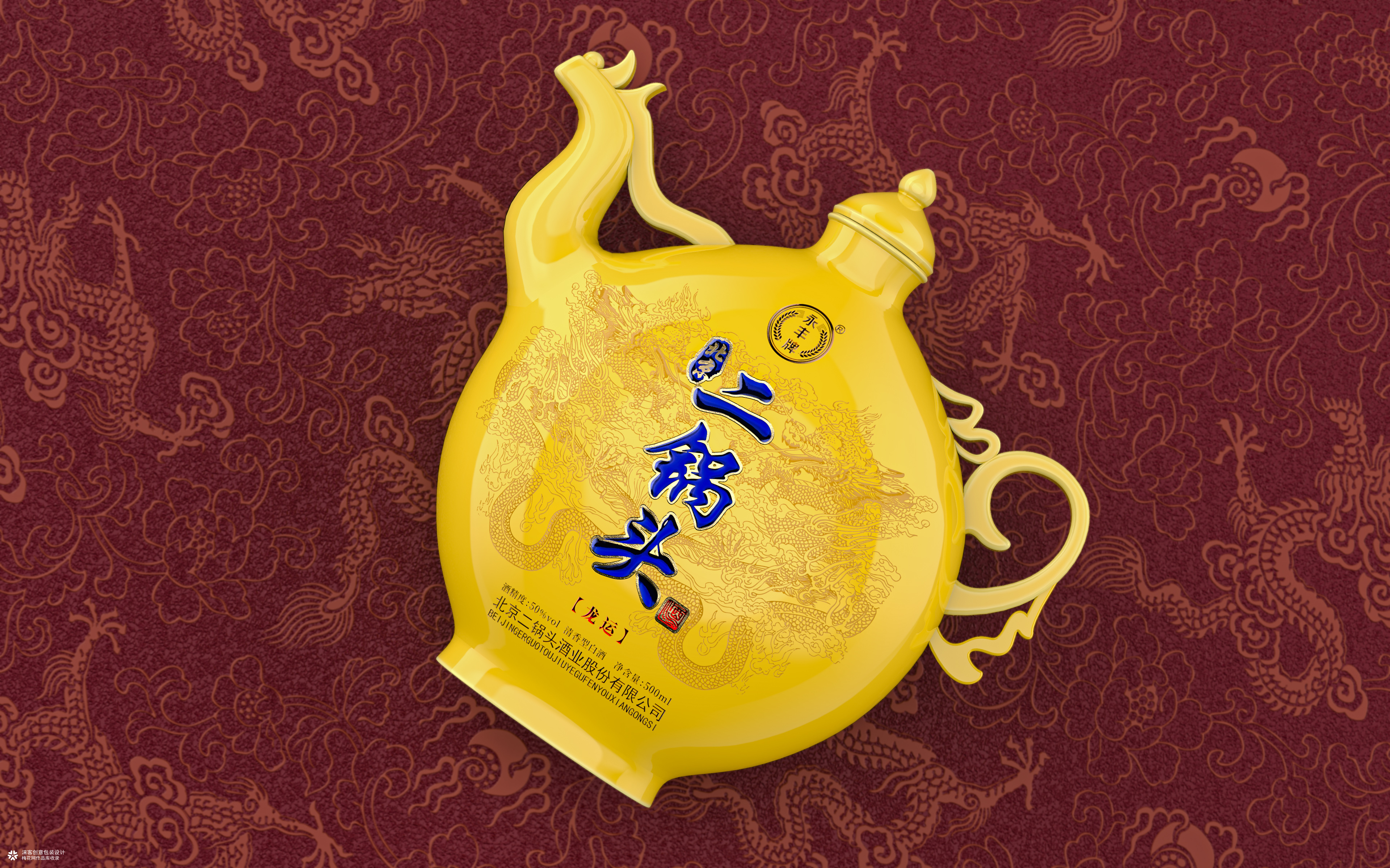 永丰北京二锅头酒 龙运 包装设计