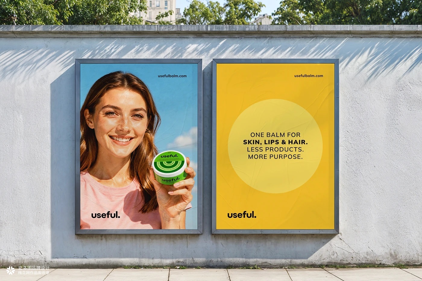 useful多功能护理膏・包装设计理念-宏洛图品牌设计
