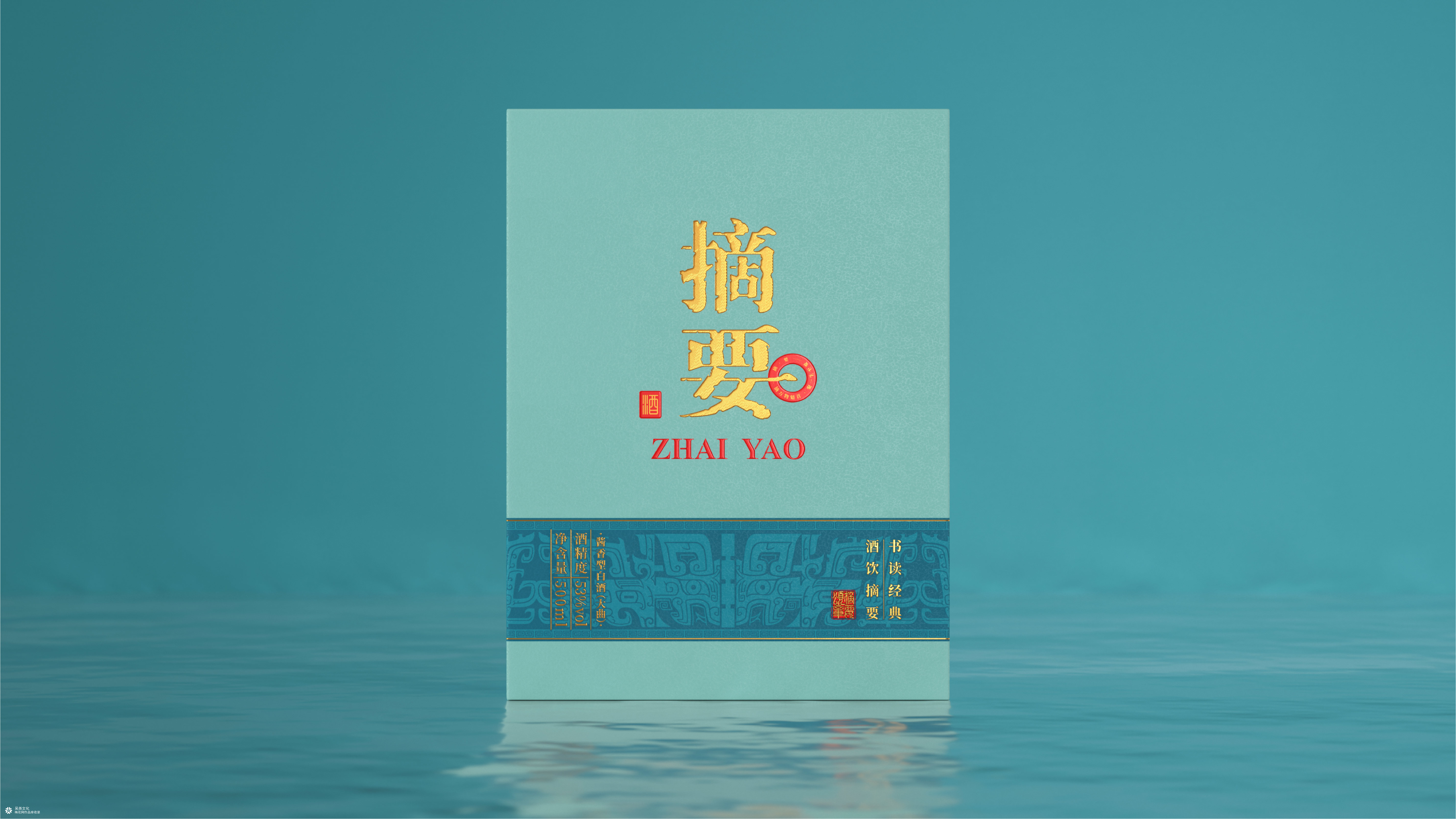 摘要x吴尧｜风物志系列（一）