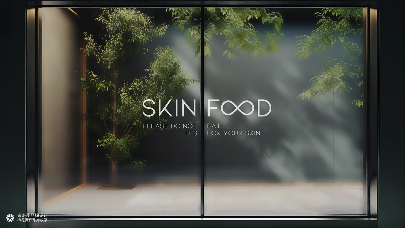 SKIN FOOD品牌包装设计-宏洛图品牌设计