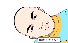 NIKE丨如何一眼看穿男朋友的谎言 插画广告