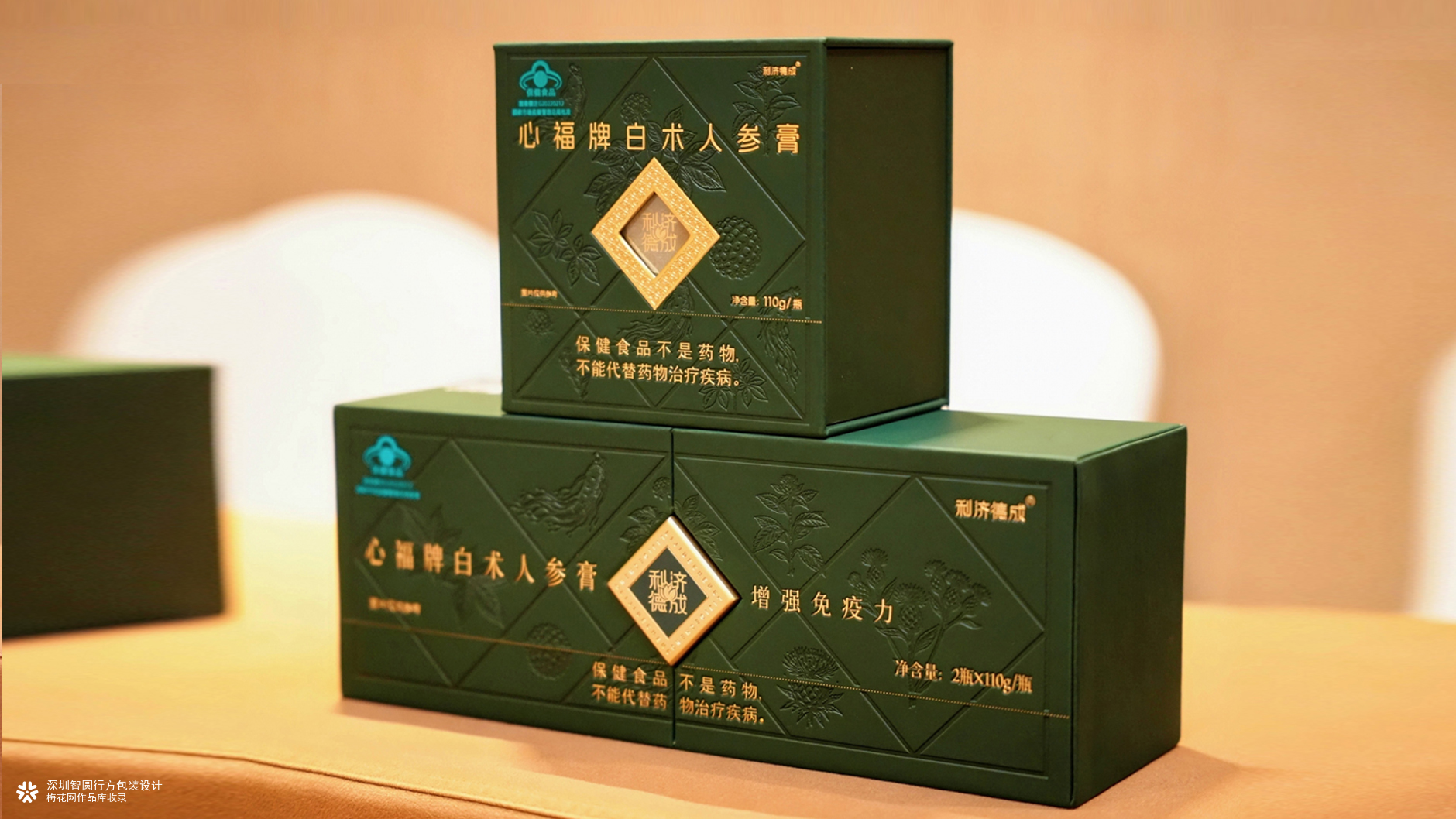 白术人参膏包装设计 滋补保健食品包装设计