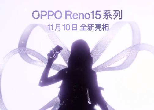 OPPO和宋雨琦一起华丽变身！