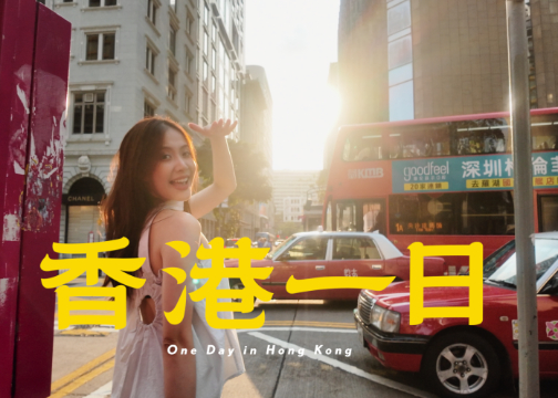 香港盛事多，无处不旅游！
