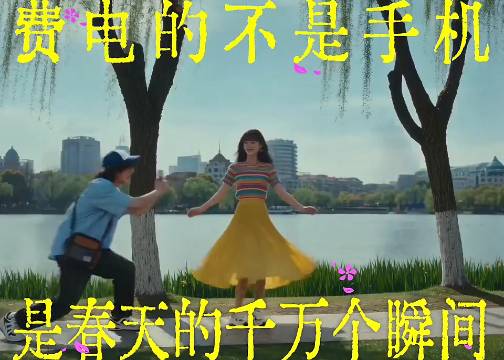 美团会员过春天，尽兴安心还开心~