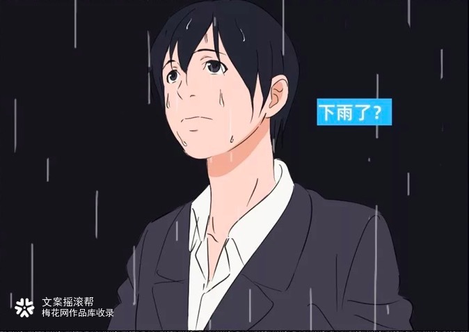 Teufel×文摇：成年的你只有职场欺凌，没有爱情
