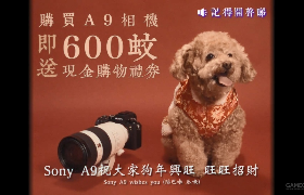Sony香港拍了支风格迷之复古的新春促销广告