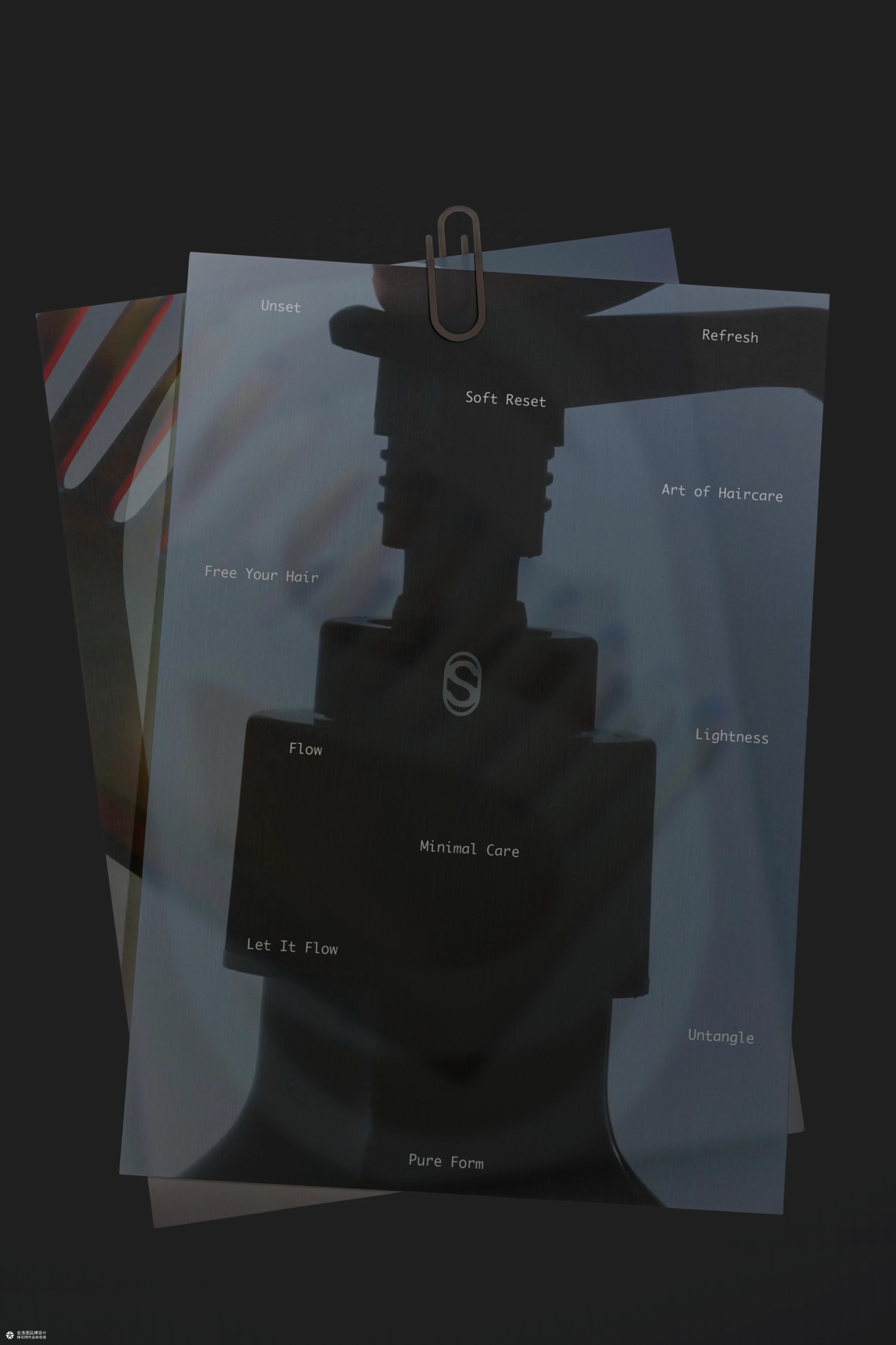 护发UNSET品牌包装设计-宏洛图品牌设计