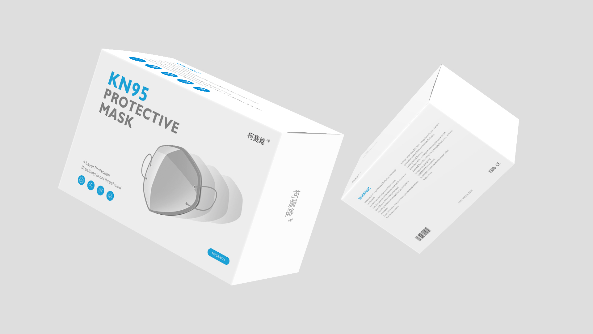 口罩包装设计