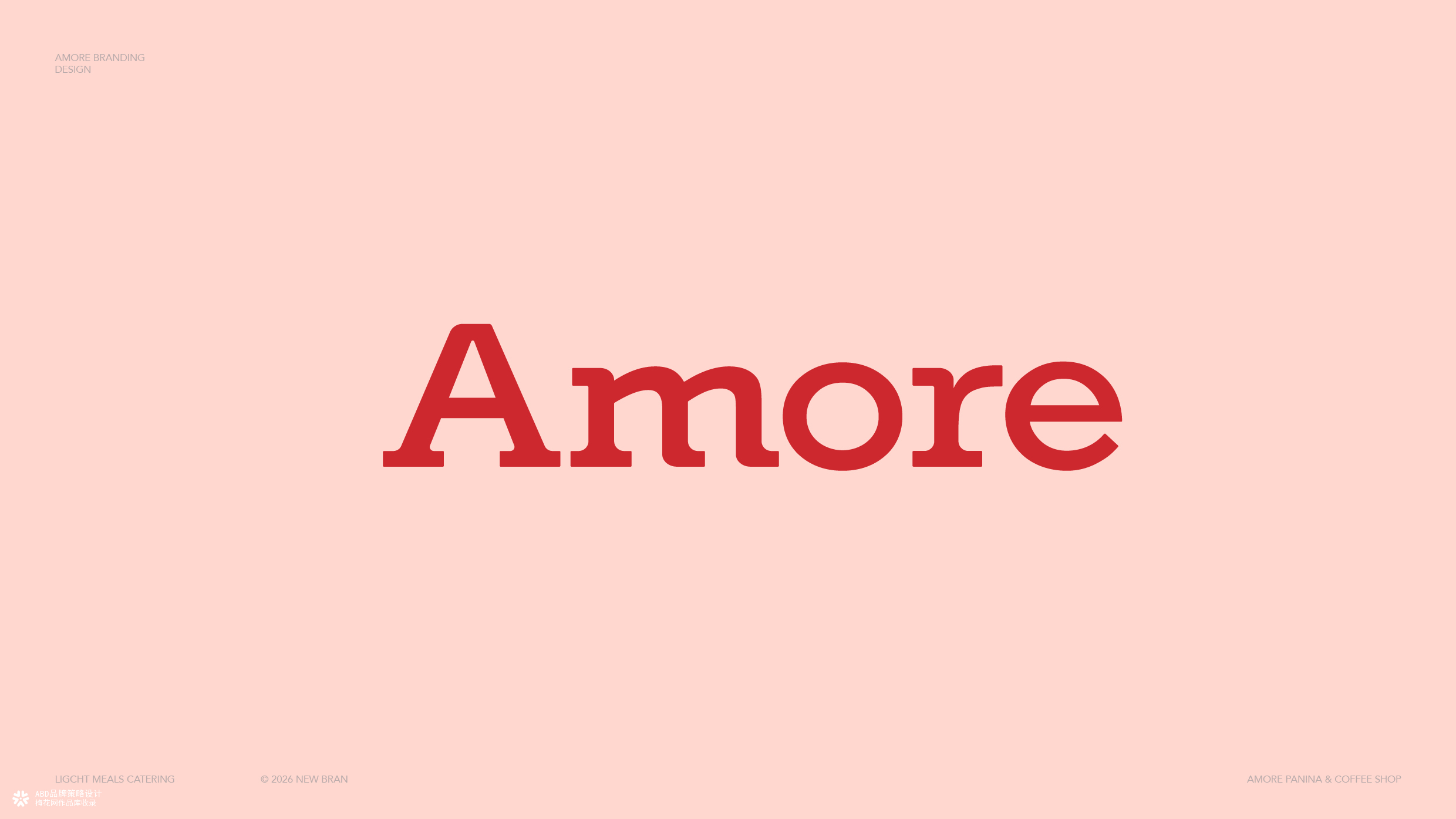 Amore 爱茉洛 | ABD案例