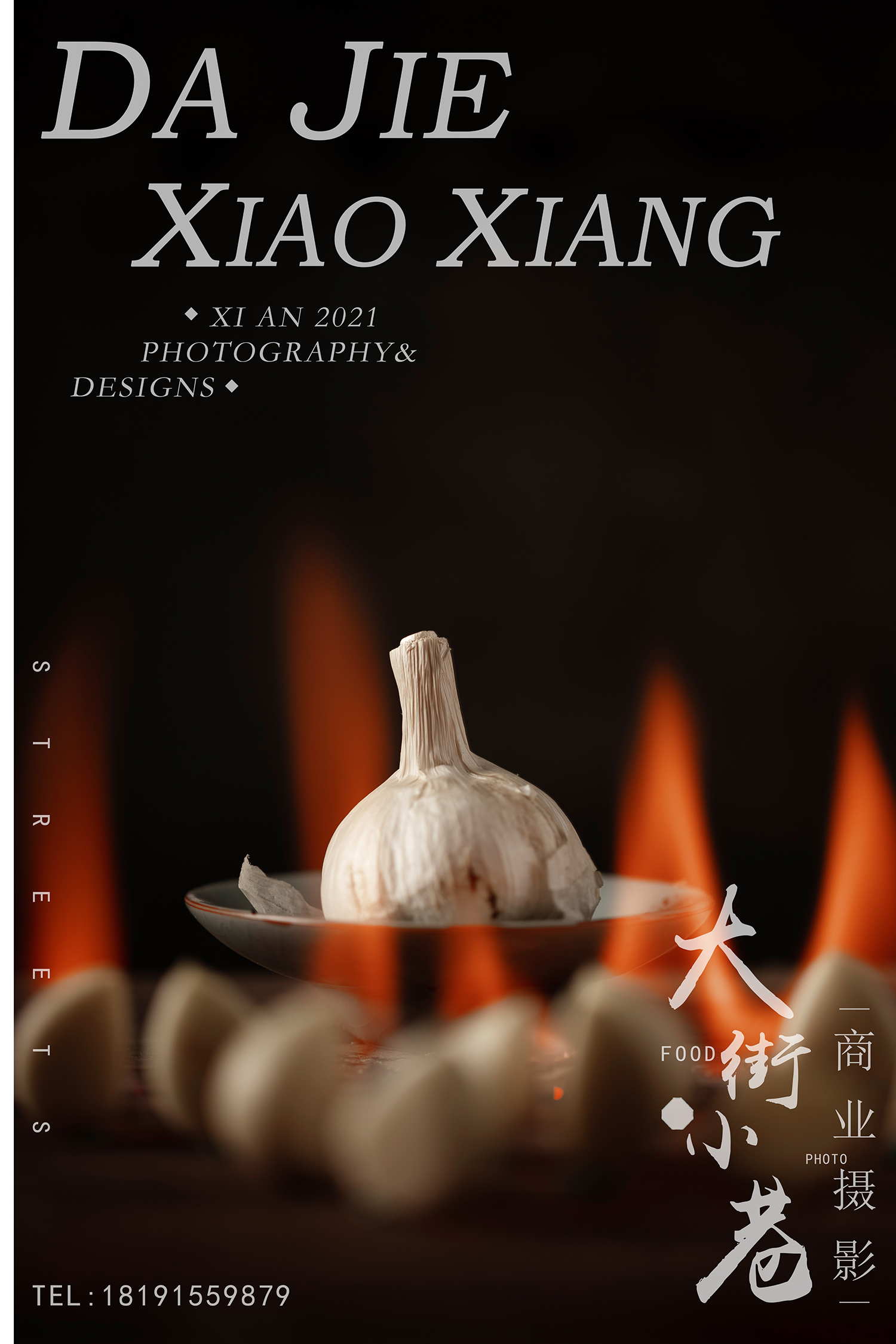 西安静物创意摄影  大蒜