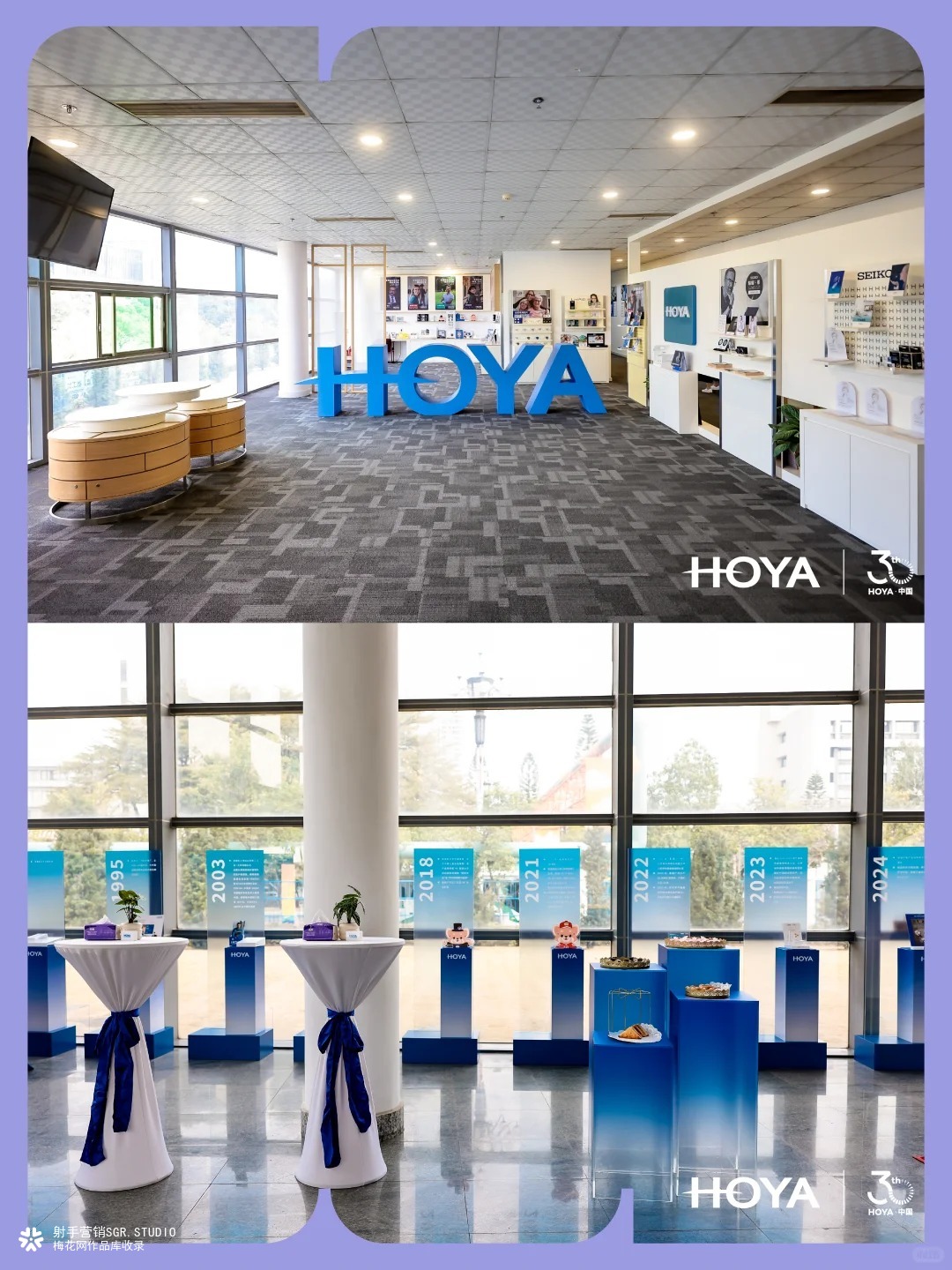 “HO视力万里行”项目启动仪式