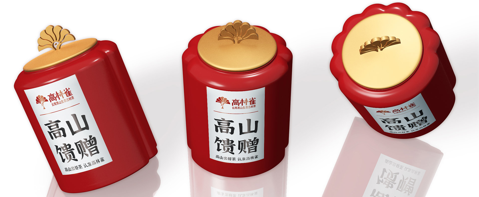 高林雀茶叶包装设计：优秀的高山茶品牌包装设计