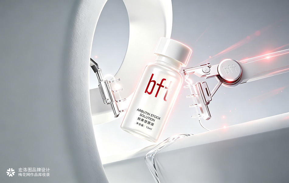 碧芙媞 bft｜楚辞文化国货原液护肤全案焕新