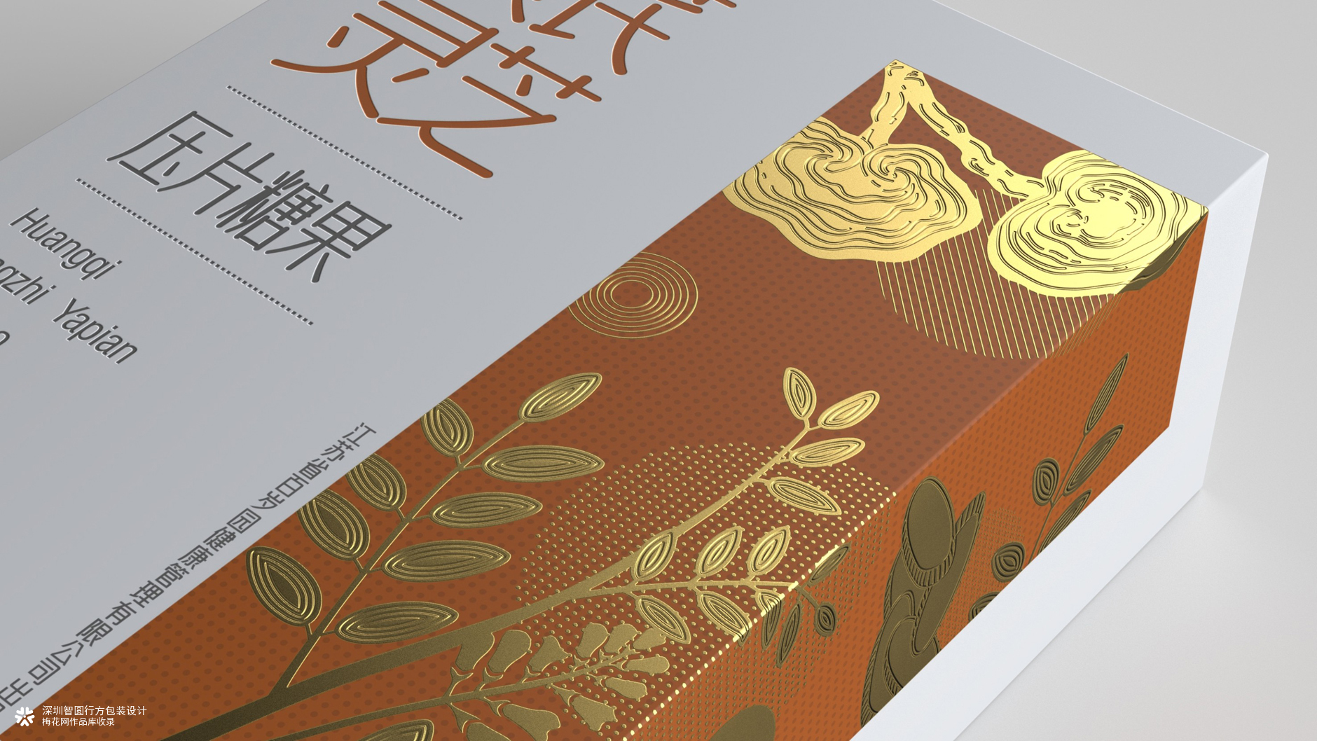 保健品包装设计 压片糖果包装设计 膳食补充剂包装设计