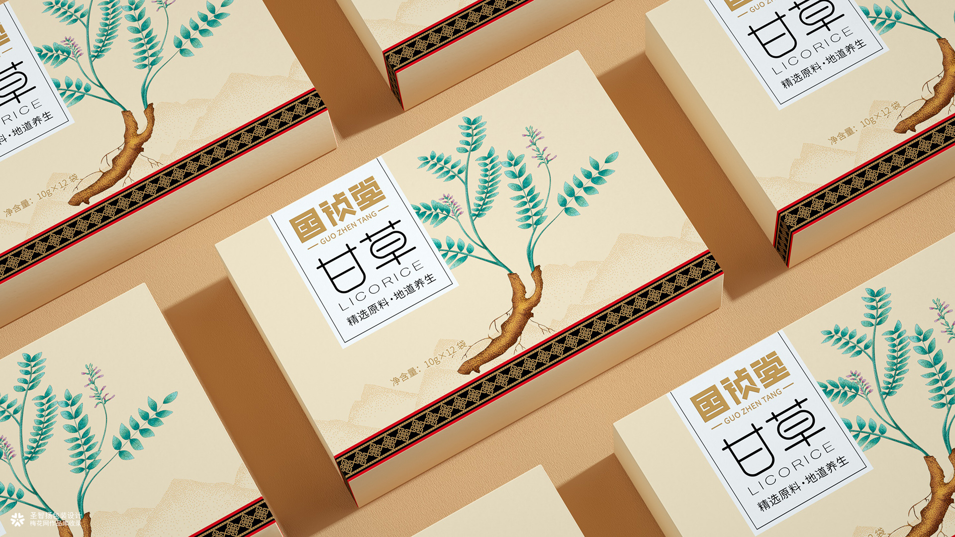 中药产品礼盒包装设计/滋补养生品牌包装设计/深圳圣智扬设计
