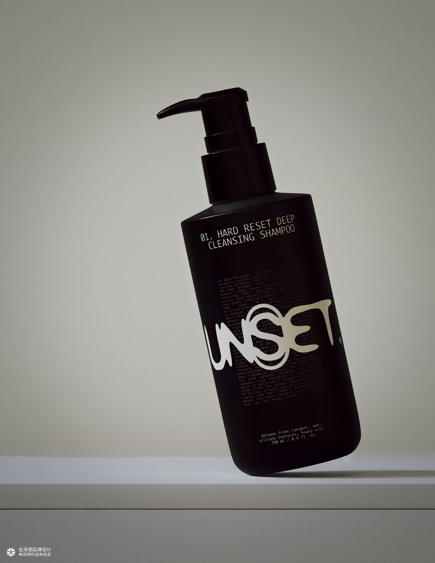 护发UNSET品牌包装设计-宏洛图品牌设计