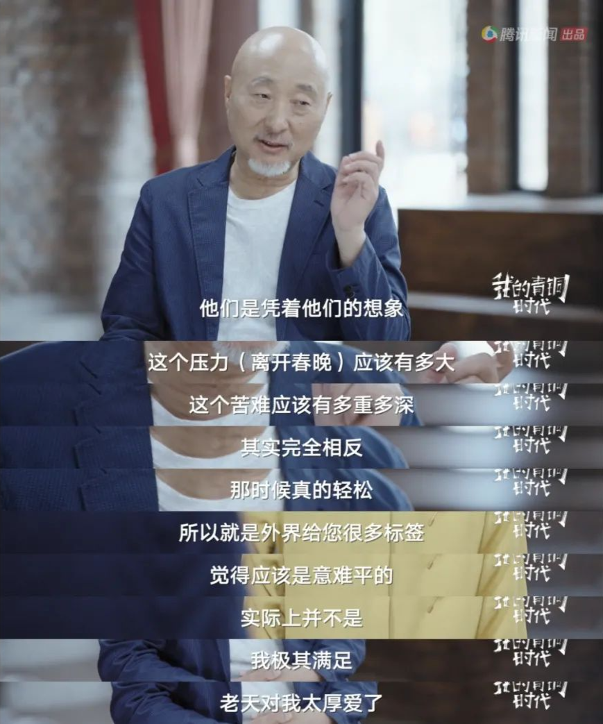 我的青铜时代文案听大佬讲述菜鸟时的日子