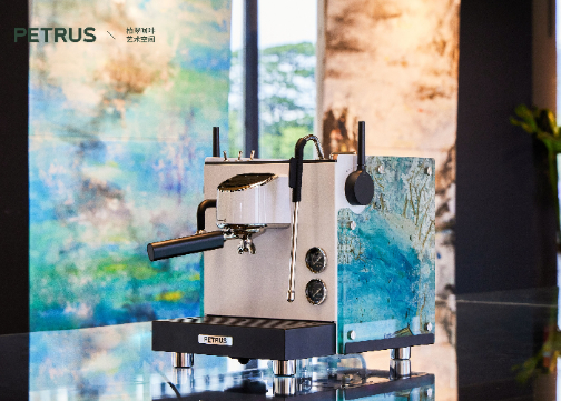 艺术跨界 | PETRUS柏翠 X 陈鹏翔：咖啡与艺术的融合
