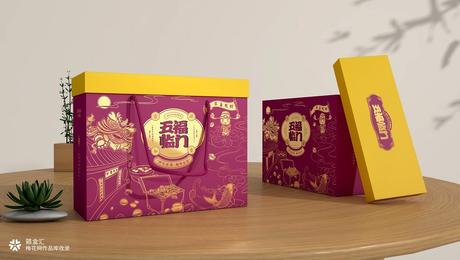 “五福临门”食品春节礼盒包装设计