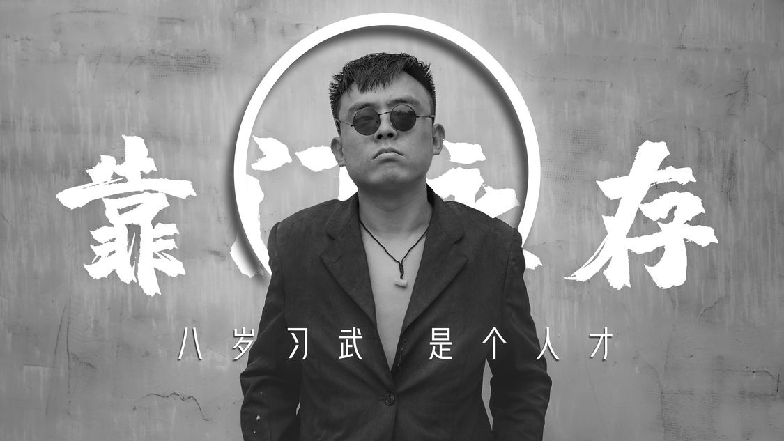 铁山靠1个月涨粉1000万海澜之家都靠他股票涨了7个点